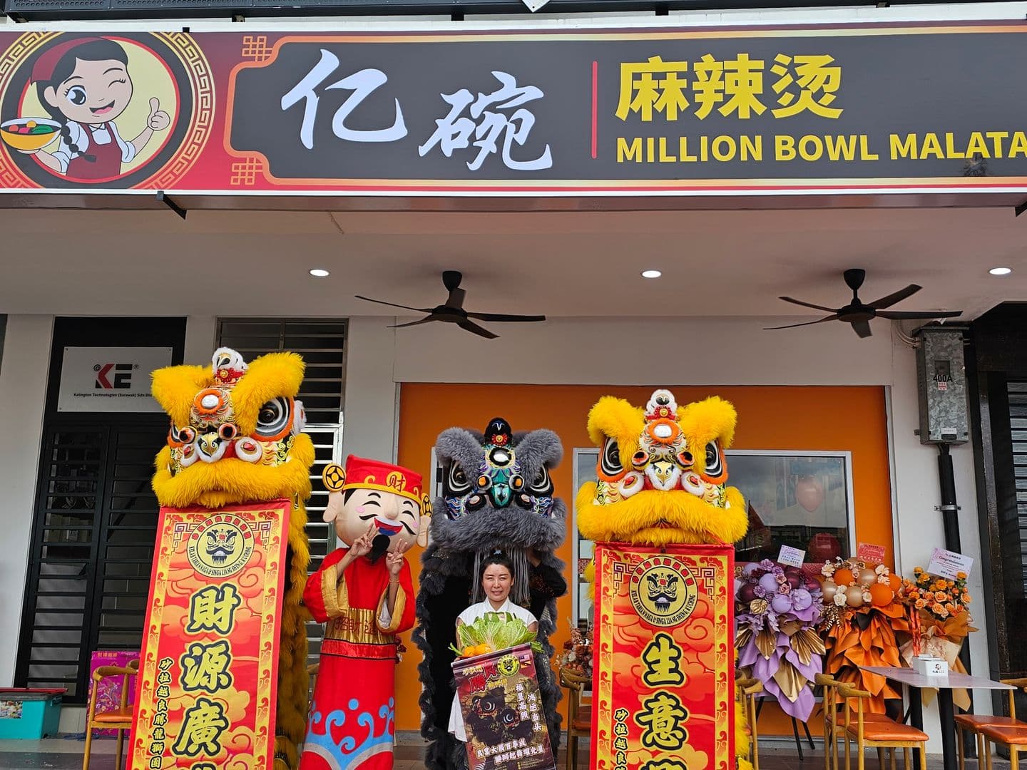 Yi Wang MalaTang Restaurant Renovation