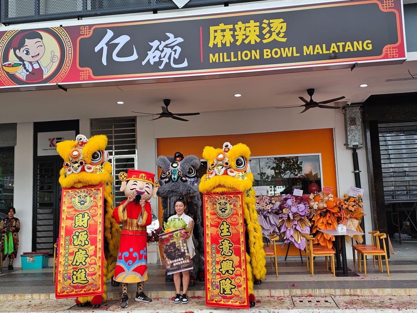 Yi Wang MalaTang Restaurant Renovation