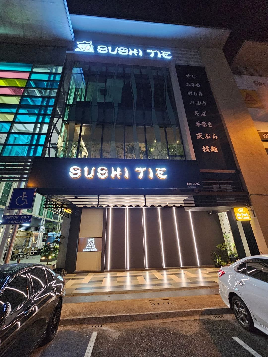 Commercial & Shop Light